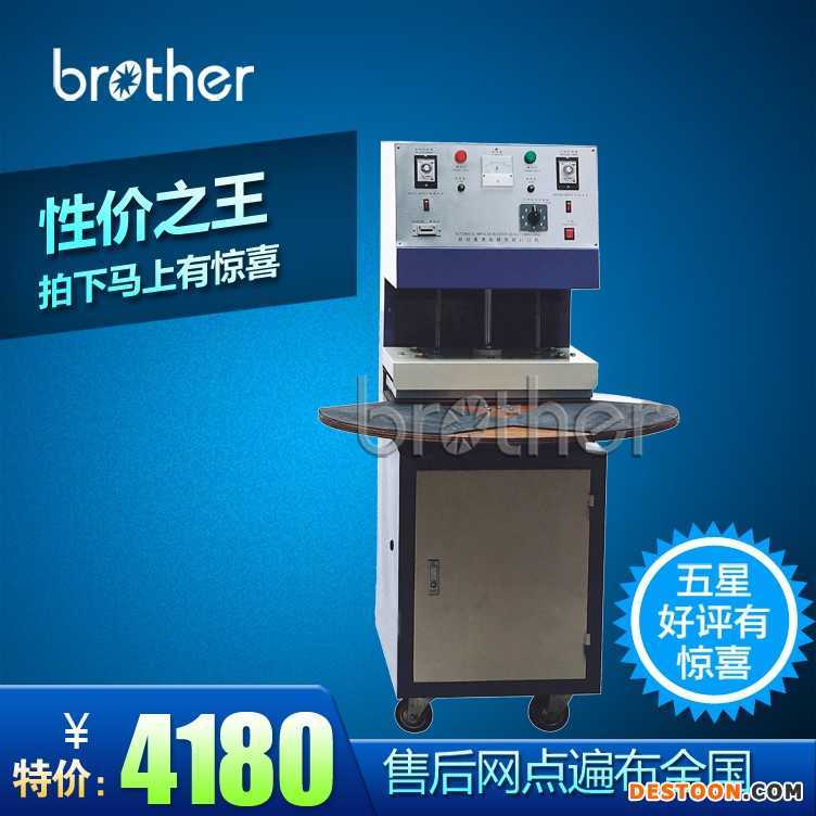 【兄弟包装机械】BX3050自动吸塑封口机 薄膜封口机 食品机械