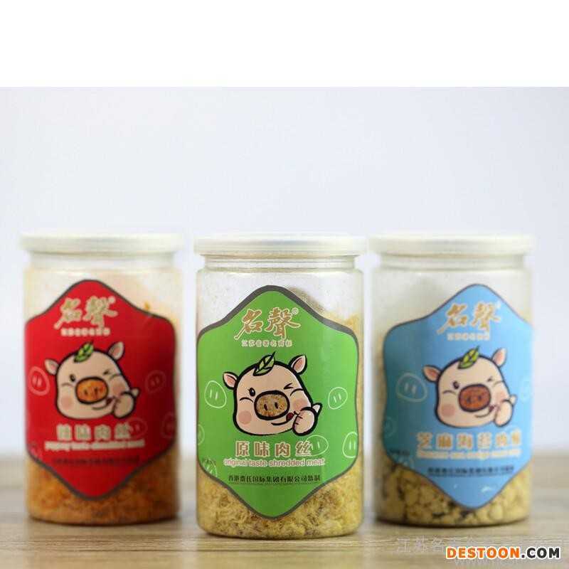 烘焙产品（休闲零食）牛肉食品