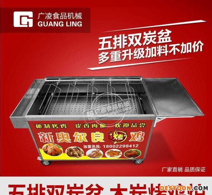 烤鸡炉多少钱一台？ 广凌食品机械