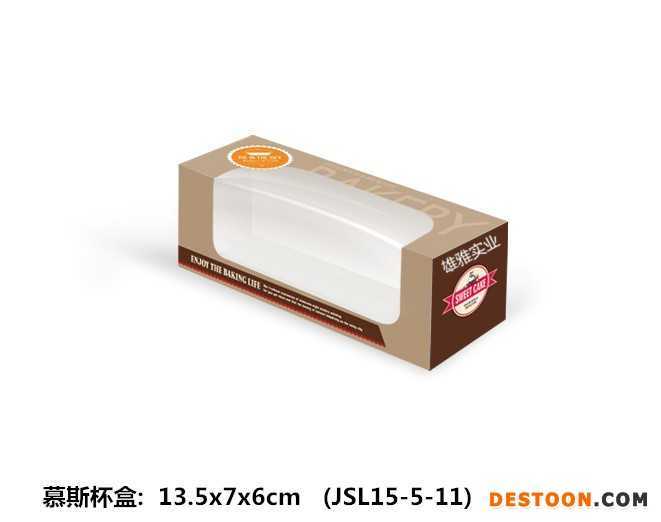 新品 慕斯杯盒 可定制 供应新款蛋糕盒 烘焙包装 食品包装盒 方形蛋糕盒 环保