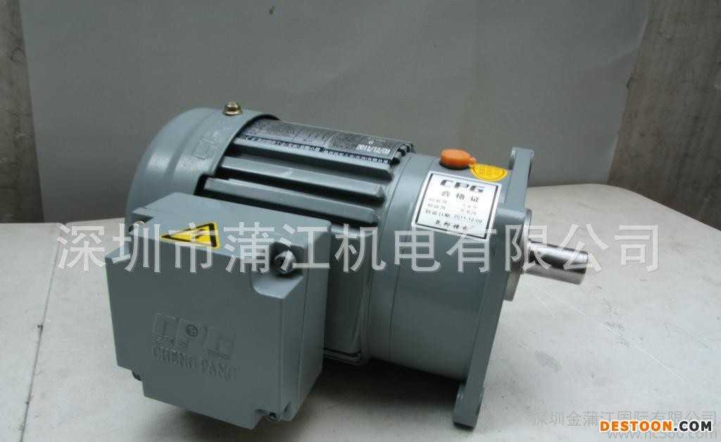 物流包装食品机械、搅拌专用台湾城邦cpg减速机马达,0.1-