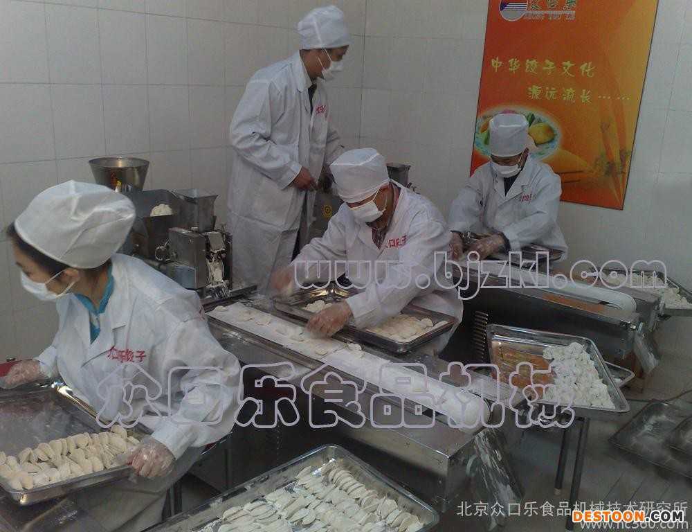厂家直销  多功能全自动饺子机 北京众口乐食品机械技术研究所 市场调研