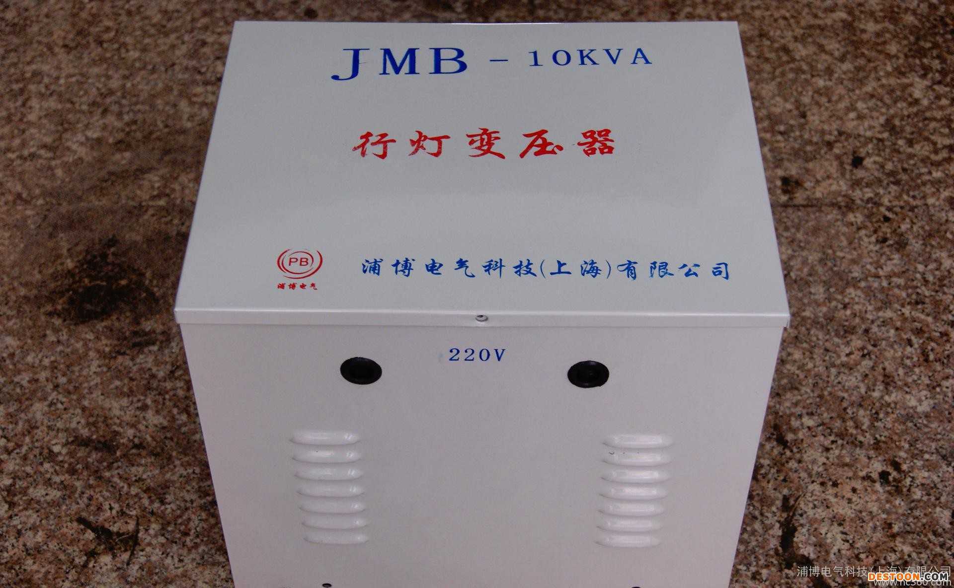 厂家直销BK-1500W380/220V127V36V24V机床 控制变压器