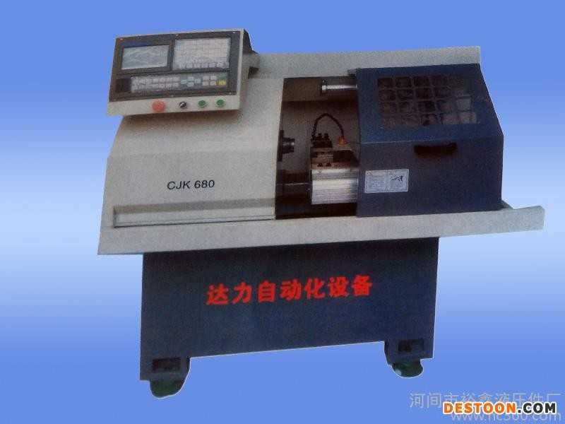 供应数控机床