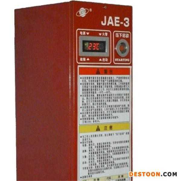 自动灭火器厂家嘉兴同盛供应JAE-3-5-7自动机床灭火器