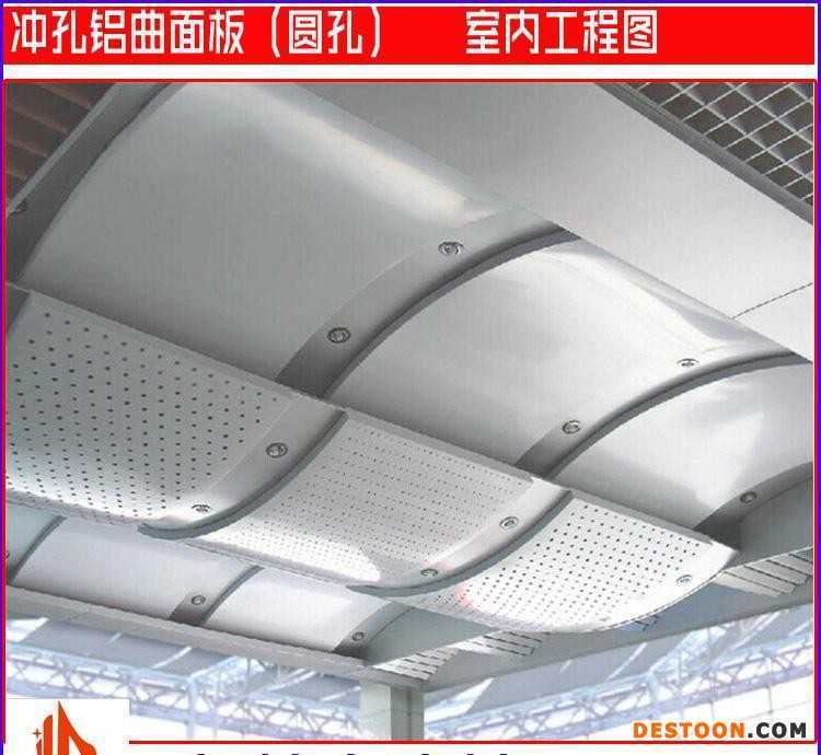 冲孔铝单板天花幕墙用  吸声、抗腐蚀、耐候性 数控机床专业生产