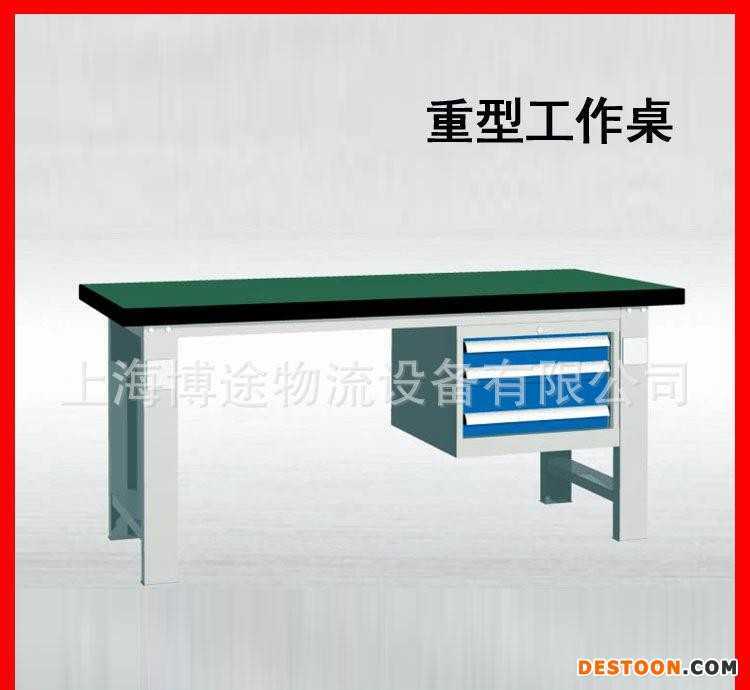 厂家生产重型工作台（桌）钳工工作台 机床工作台 质优价廉