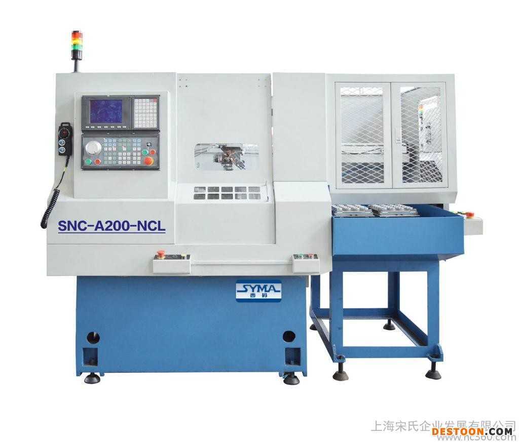西码SNC-A200-NCL小型精密自动车床、桁架式机械手、数控机床、CNC加工、自动化上下料