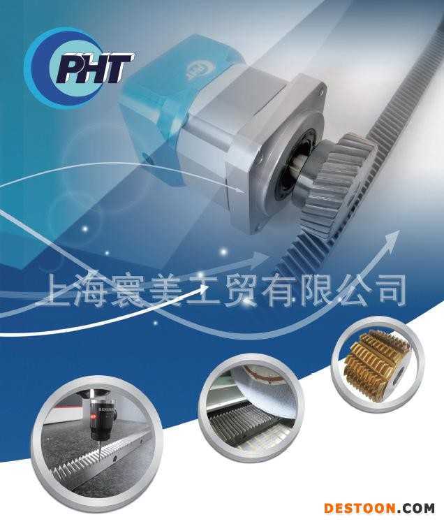 台湾精密齿条 研磨齿条 进口齿条 高精度齿条 数控机床专用