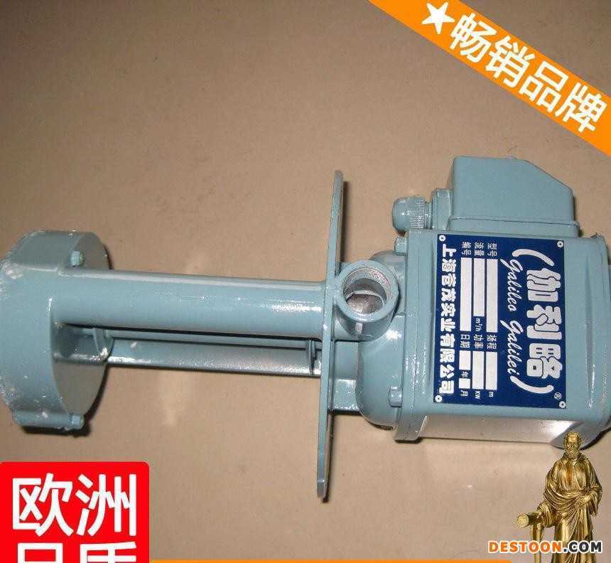 机床油泵 数控车床冷却水泵 机床高压冷却水泵 销售新