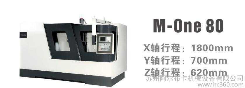 供应    立式加工中心    台湾品牌数控机床