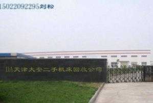 二手纺织机械 机床 车床 铣床 刨床 磨床 钻床 冲床 镗床