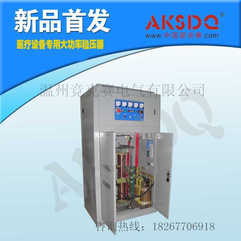 印刷机 纺织设备专用SBW-350KVA三相大功率电力稳压器