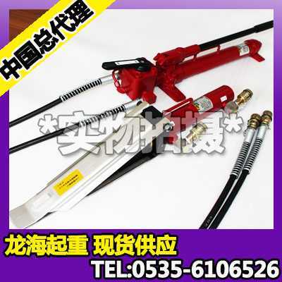eagle鹰牌KP-15楔形千斤顶15吨 【印刷机安装就位专用】