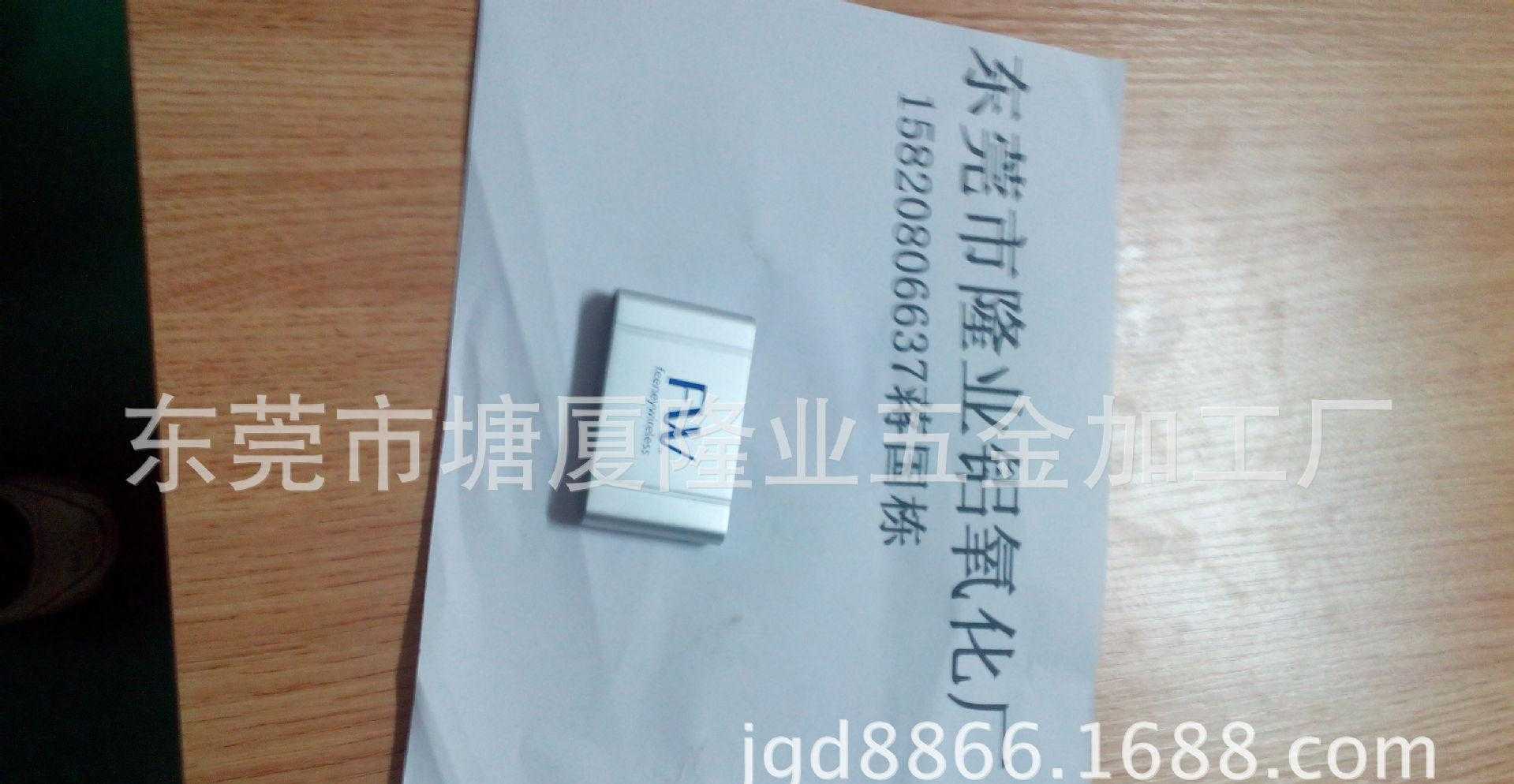 樟木头阳极氧化加工喷砂拉丝阳极金色咖啡色亮银古铜色印刷机配件五金冲压CNC加工气缸出售