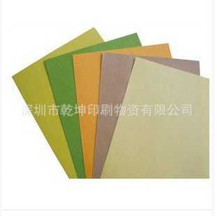 炮底纸 Underpacking Paper 用于印刷机橡皮布滚筒衬垫 厚度精确 均匀 表面平滑