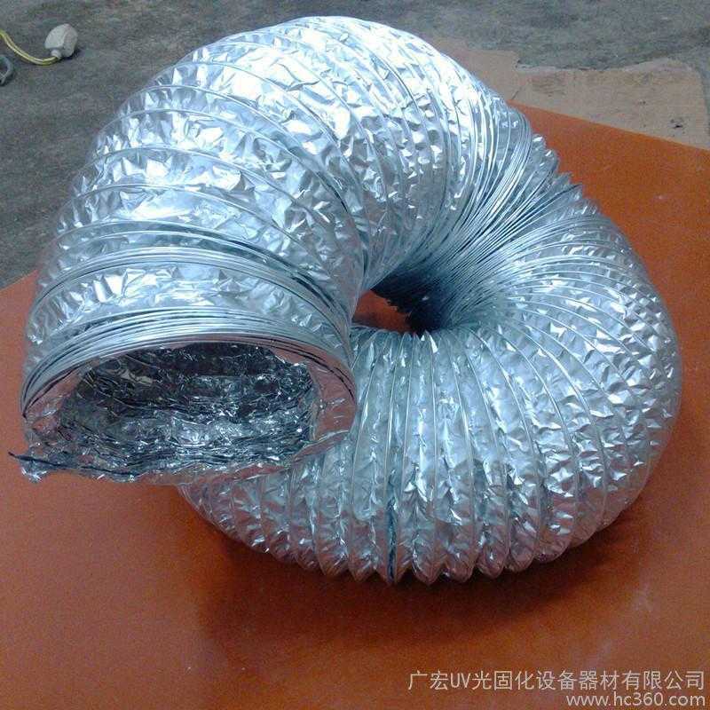 供应广东东莞广宏uv风管东莞风管中山风管UV固化机风管UV机风管UV灯印刷机风管高温风管抽风铝箔风管uv几风管耐高温风管