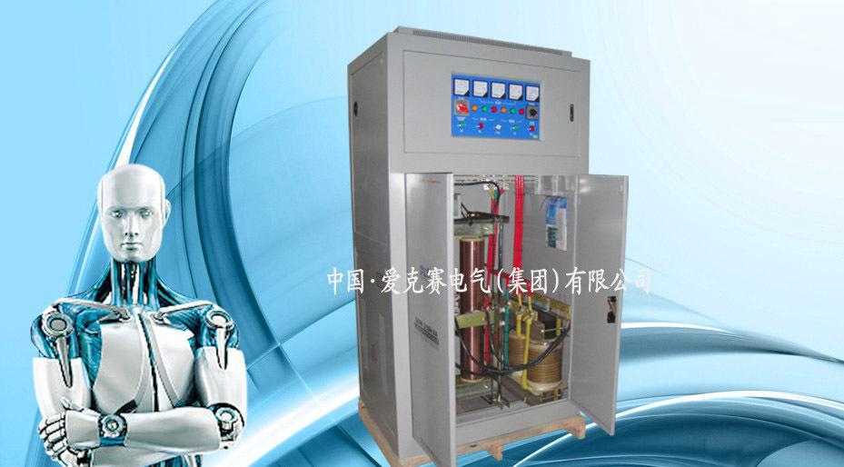 印刷机 纺织设备专用SBW-350KVA三相大功率电力稳压器