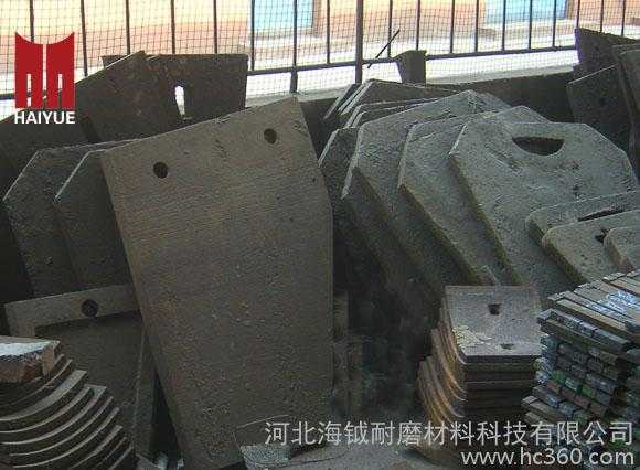 其他选矿设备海钺牌高锰钢耐磨铸件_鄂式破碎机侧板