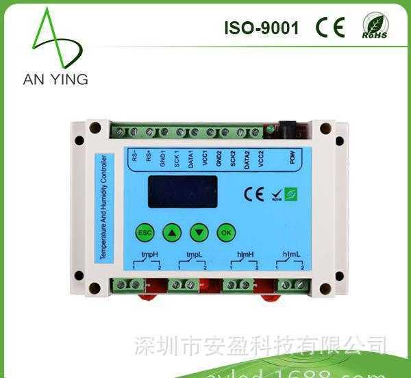 智能家居 厂家温湿度传感器 485、继电器双输出 提供OEM定制
