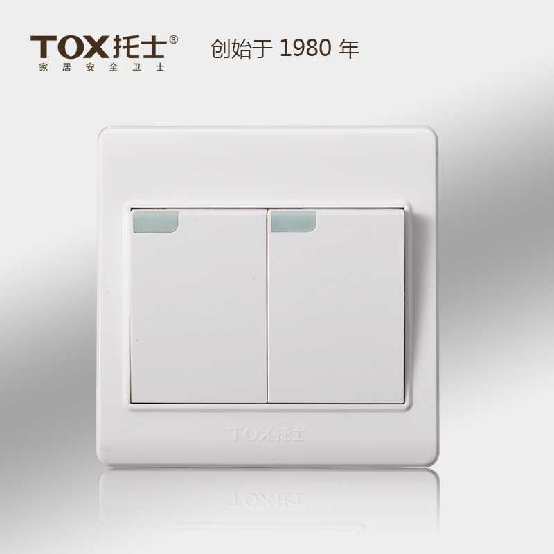 供应托士M11明装开关 二位开双控开关 智能家居