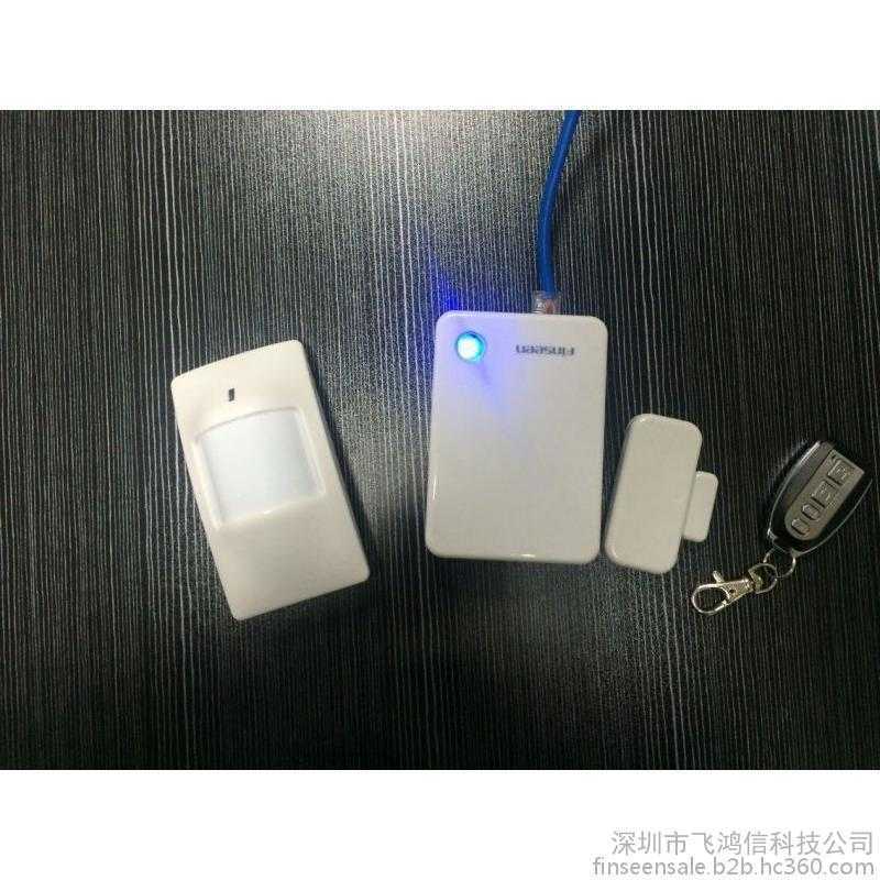云报警器打造智能家居安全管家