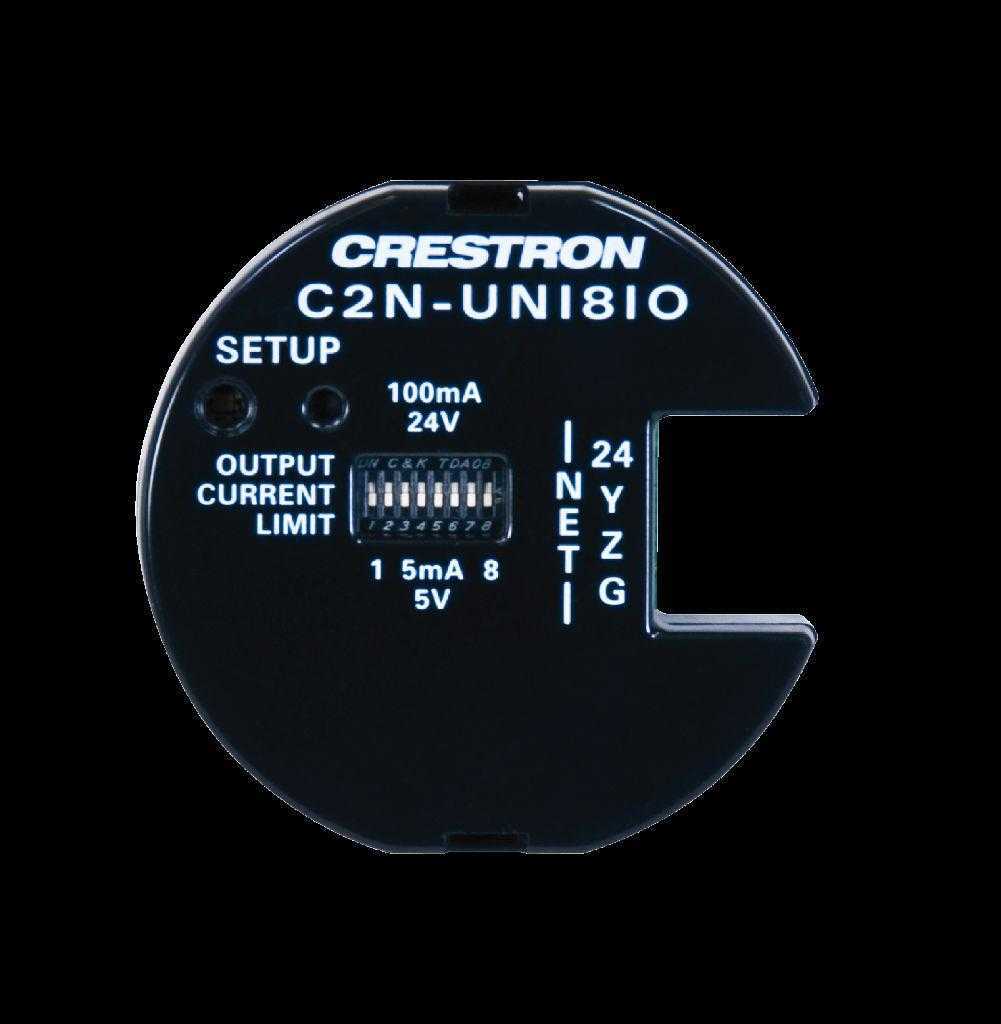 通用面板接口 C2N-UNI8IO通用面板接口 智能家居，快思聪，普罗德，物联网智能家居