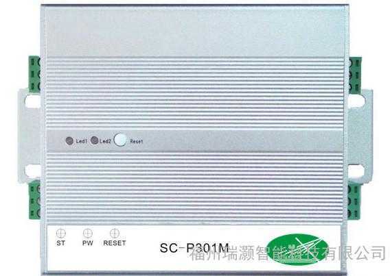 瑞灏科技-其他智能小区产品-系统通讯主机/智能家居系统-智能开关控制-智能会议