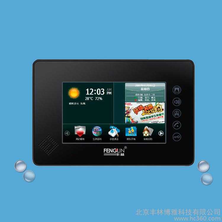 供应智能家居产品 丰林对讲 对讲十大品牌