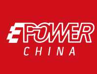 2016第16届中国国际电力电工设备暨智能电网展览会
