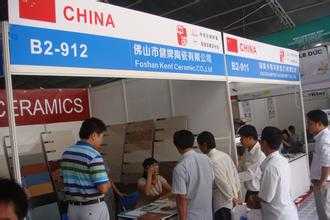 2015越南（中国-东盟）金属及冶金工业展览会