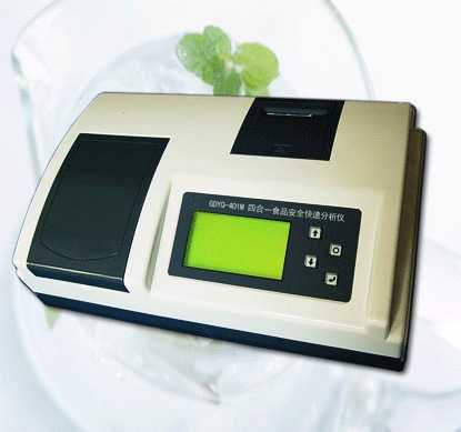 GDYQ－401M四合一食品安全快速分析仪